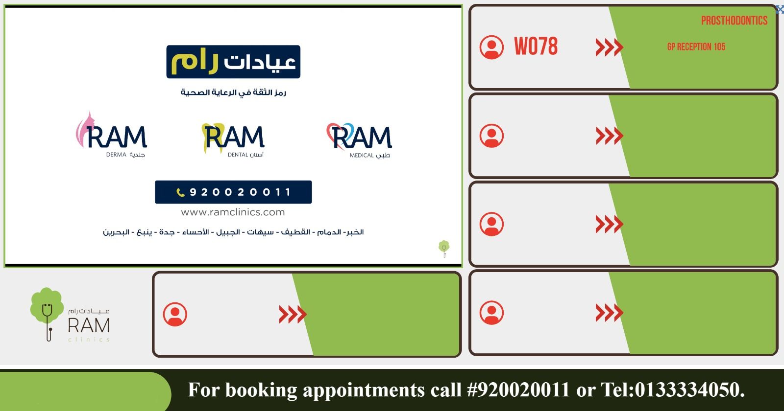 Ram Clinic’s Signage Display Screen Interface Showing Waiting Queue